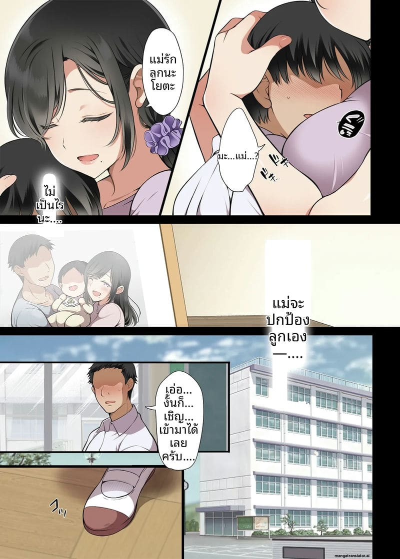 เพื่อนร่วมชั้นสาว… โดนรุมเย็ด